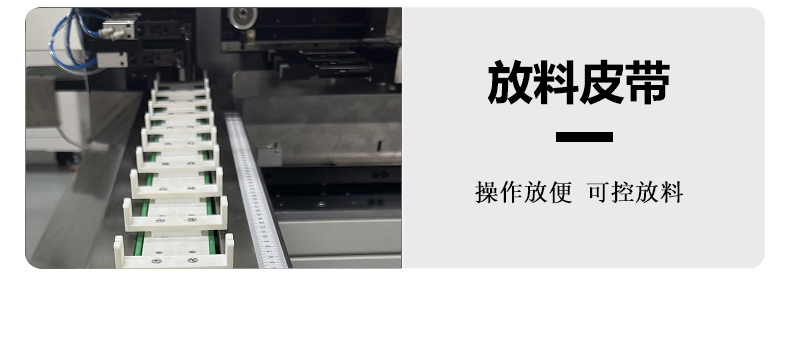 全數(shù)字智能絞線機(jī)_07