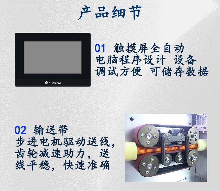 180詳情頁_04 180詳情頁_04