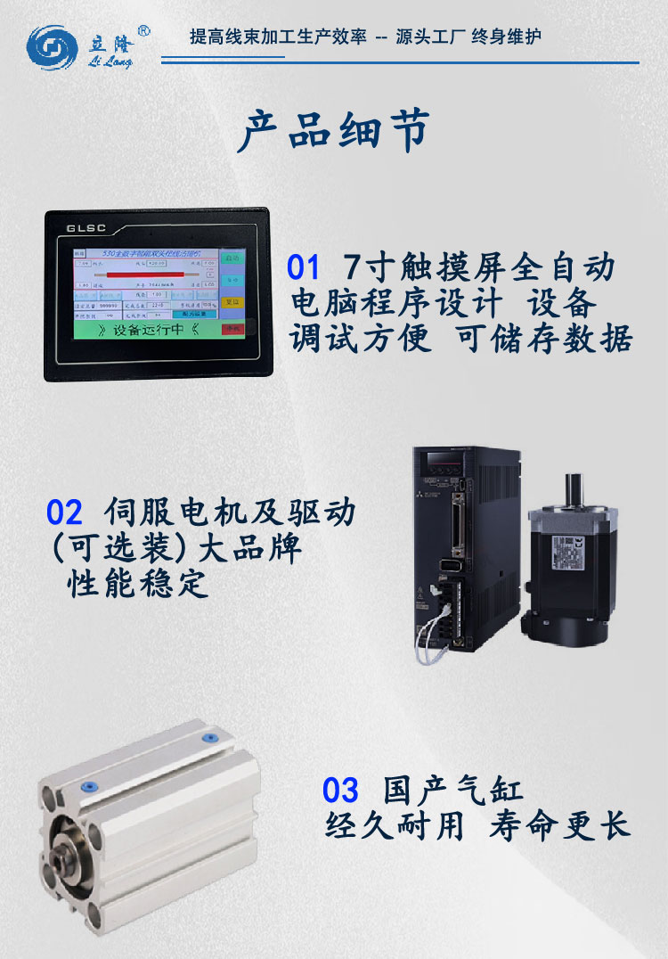 詳情頁框架_04 詳情頁框架_04